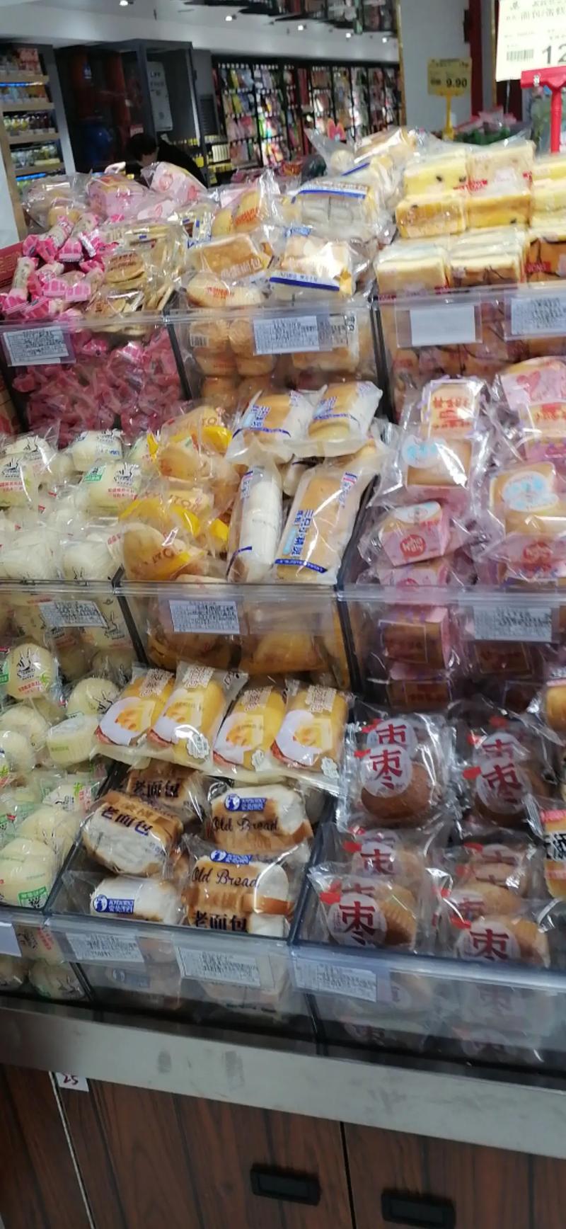 联华超市散装食品特惠 品质好滋味，随心称量！