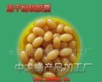 散装蜂王浆软胶囊 提高免疫力的蜜食品首选，食品饮料行业新宠